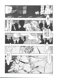 [doujinshi anthology] Love Heart 4 (To Heart)