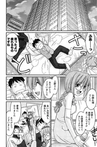 Action Pizazz 2015-01