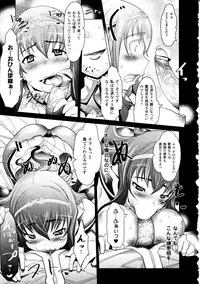 Comic Unreal 2010-12 Vol. 28