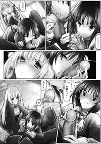 COMIC 0EX Vol. 25 2010-01