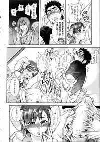 COMIC AUN 2005-05 Vol. 108