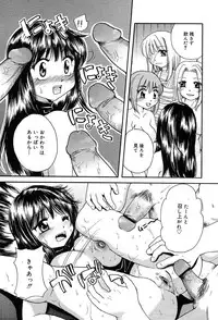 Comic MegaPlus Vol 04 [2004-02]