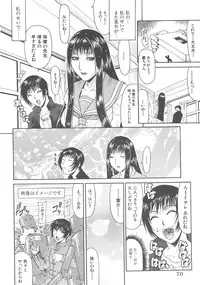 [Gura Nyuutou] Escape