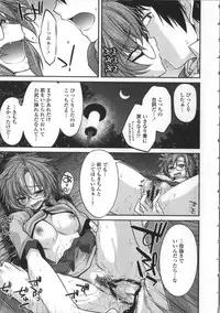 [Miyashiro Sousuke] Yamato Nadeshiko Breast Changes