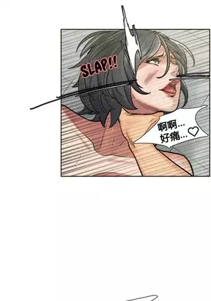 岳母家的刺激生活 1-17