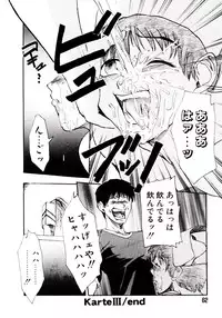 [Kakashi Asahiro] Genzai Byoutou