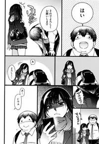 [Shiwasu no Okina] Enkou Ojisan