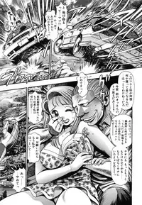 [Chataro] Nao-chan to Natsuyasumi