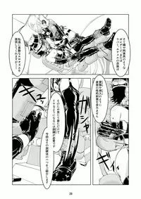 Tokyo Fetish Show 2009