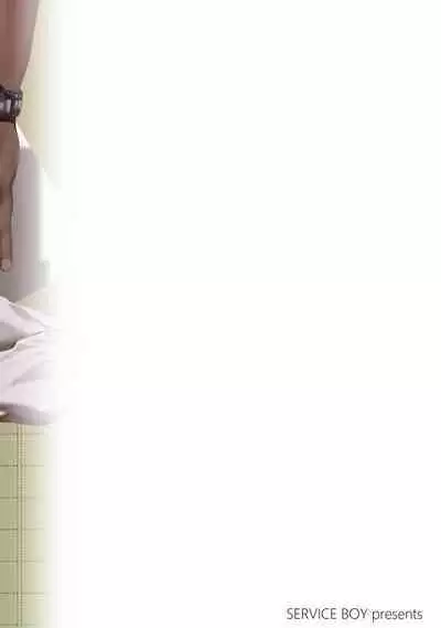 Sensei wa Benki ja Arimasen. | 老师不是便器。