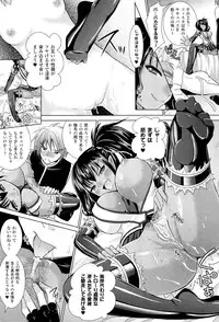 COMIC Unreal 2011-10 Vol. 33