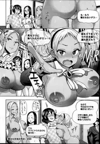 COMIC Purumelo 2014-01