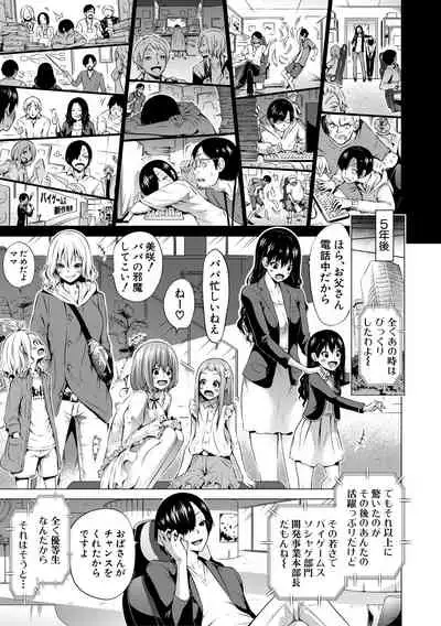 Isekai Harem Paradise Ge