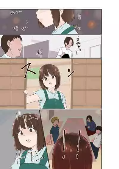 [Pandora (Mimic)] Choukyousare Anal Kaihatsu Made Kongansaserareru Tsuma