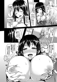 [Michiking] Seikatsu Shuukan [Digital]