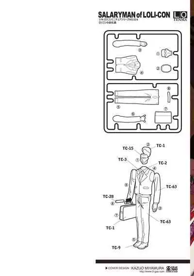 [Sabaku] Onnanoko no Omocha [Digital]