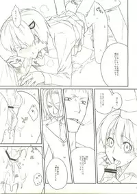 (C74) [VM500 (Kome)] Candy Behind (Majin Tantei Nougami Neuro)