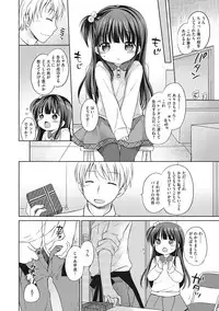 [Anthology] Little Girl Strike Vol. 2