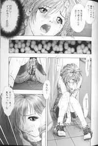 [Nakamura Nishiki] FLORA ComiX