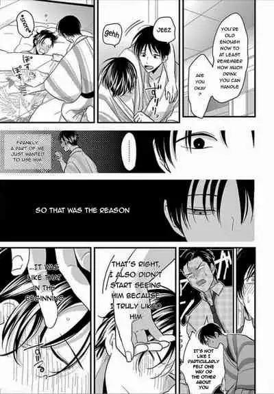 [Harada] Suki na Hito Hodo [English] {melty, rioshiny}