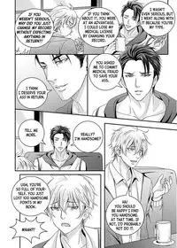 [The Yaoi Army][Kisumi, Seru] Sweet Boy (Ongoing)