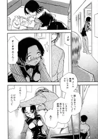 [Chiba Dirou] Happy Work