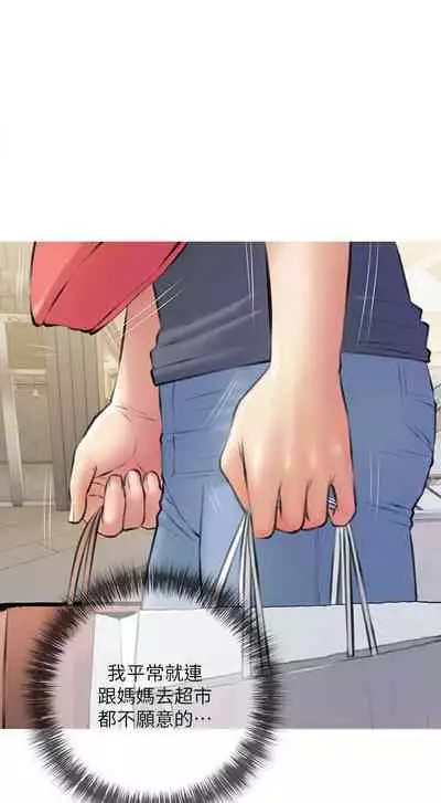 【周二连载】阿姨的家教课（作者：XIX&漢水） 第1~27话