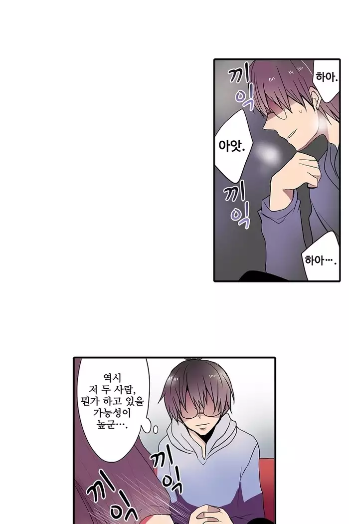 Shameful vending machine Ch.1-42