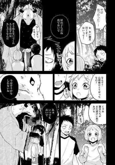 COMIC Anthurium 2023-08