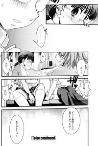 COMIC Penguin Club 2010-02