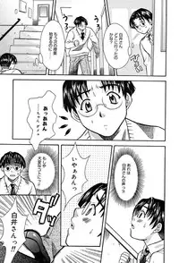 Comic MegaPlus Vol 04 [2004-02]