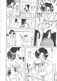 [Kirisawa Mint] FLOWER GIRL