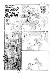 [Akiyama Kenta] Reload !!