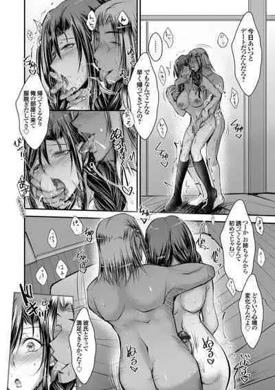 COMIC Grape Vol. 106