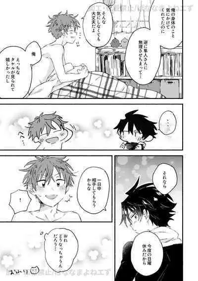 お腹を空かせた虎には敵わない