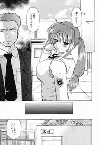 COMIC Megastore 2005-03