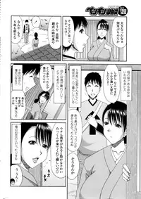 COMIC Penguin Club Sanzokuban 2016-07