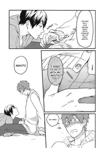 [Pesce Rosso (Zukki)] Deki Race. (Free!) [English] [monn]