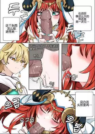 연기 속 피는꽃