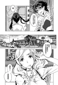 [Endou Okito] Elf no Yomeiri [Chinese] [無邪気漢化組]