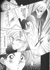 [Anthology] Teddy Boy Vol. 2