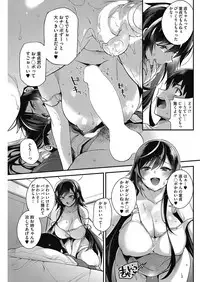 COMIC HOTMILK 2017-06 [Digital]