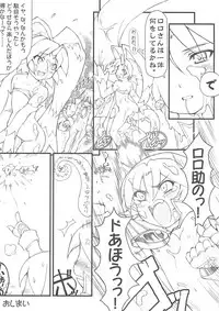 (ComiComi5) [Chesha Neko no Yakata (Wazakita)] TeNe (Tenerezza)