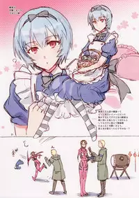 (C83) [ReDrop (Miyamoto Smoke, Otsumami)] Ohime Beast! (Neon Genesis Evangelion)