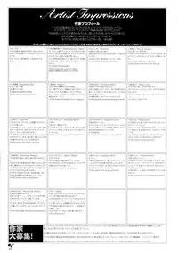 Kanon Visual Comic Anthology