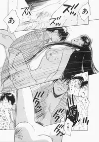 [Iogi Juichi] Maidroid Yukinojoh Vol.1