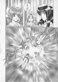 [Gun Ryuusei] Wakakusa Bishoujotai vol.3