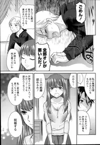 Monthly Vitaman 2014-07