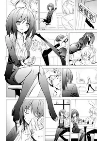 COMIC P Flirt Vol.03 (2010-02)