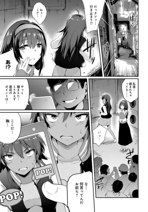 COMIC Anthurium 2016-11